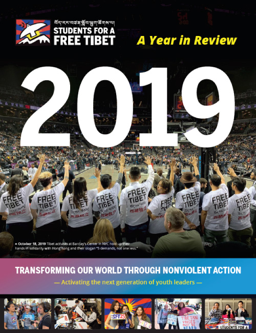 The cover of our 2019 Year in Review