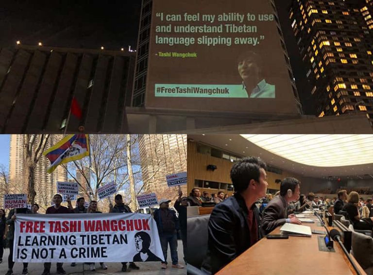 Above: Projections at the Chinese Consulate in New York; Below left: Protest at Chinese Mission at the UN; Below right: At the UN Headquarters in New York at their side event, 'Indigenous Participation.'