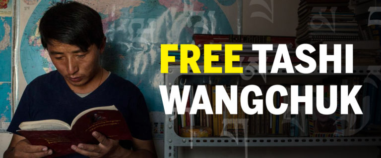 Free Tashi Wangchuk