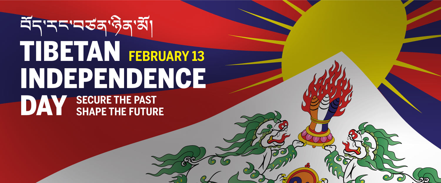 Feb 13: Tibetan Independence Day