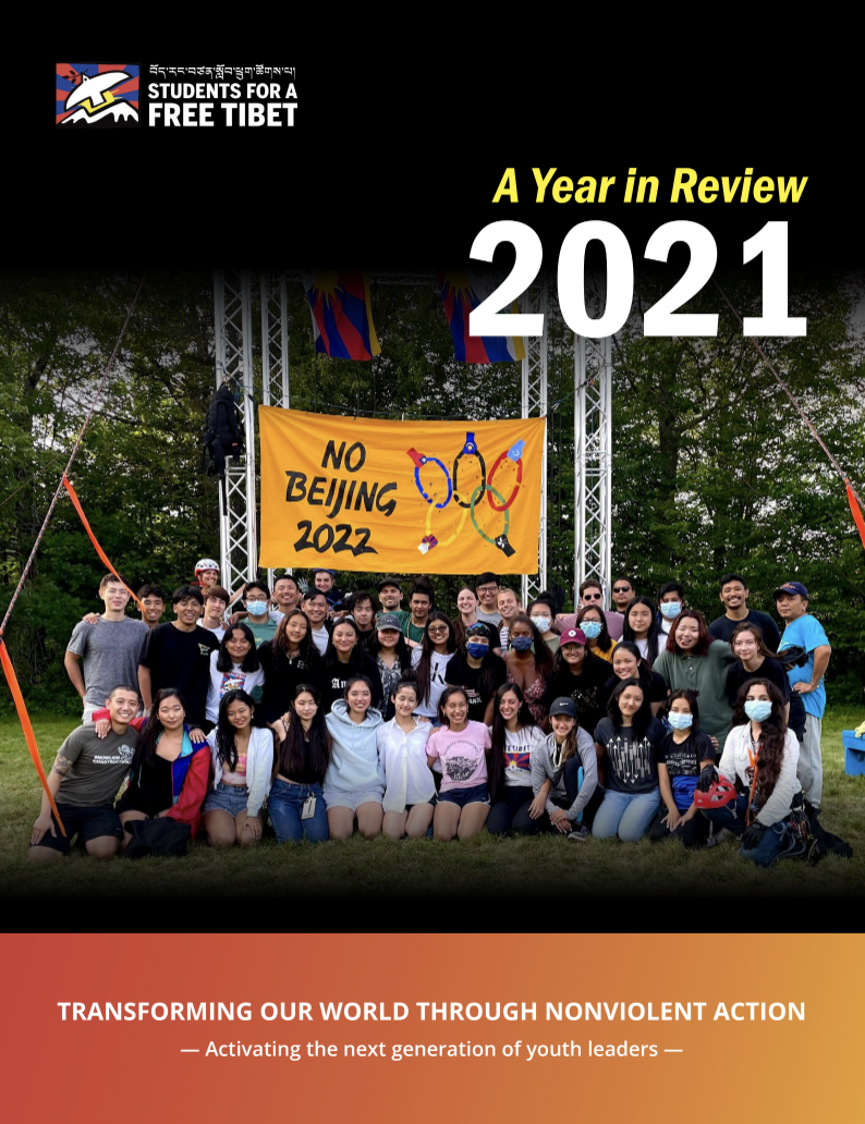 The cover of our 2021 Year in Review